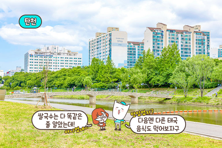 태국 왕자도 다녀간 식당이 궁금하다면🤴