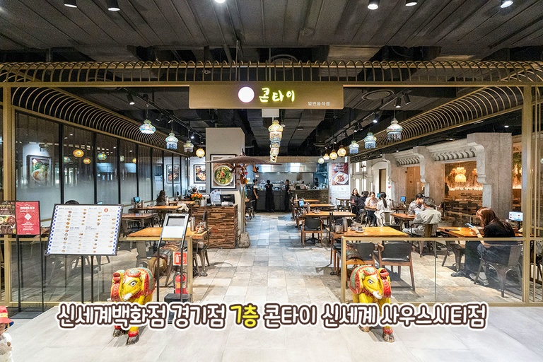 태국 왕자도 다녀간 식당이 궁금하다면🤴