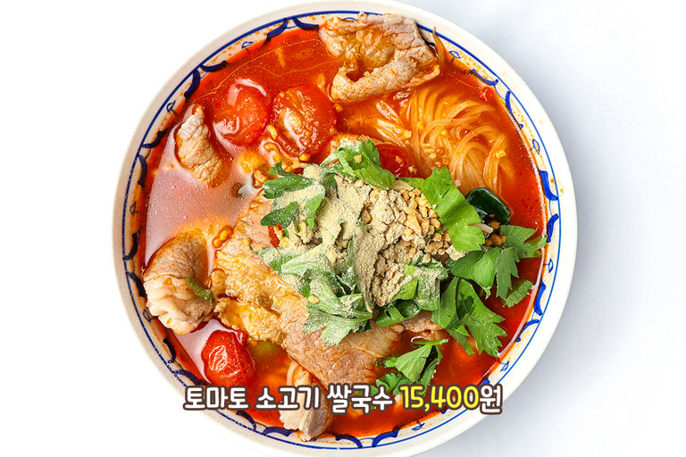 새콤매콤 감칠맛 가득! 토마토 쌀국수🍅