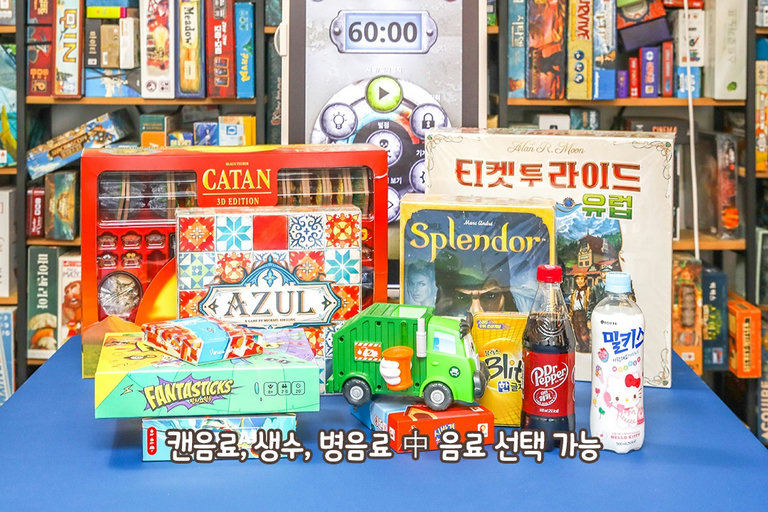 게임 하다보면 목이 탈 수도 있을걸?🥤