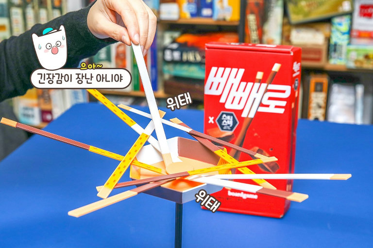 뇌를 너무 많이 썼다면 가벼운 게임도 있어🤤