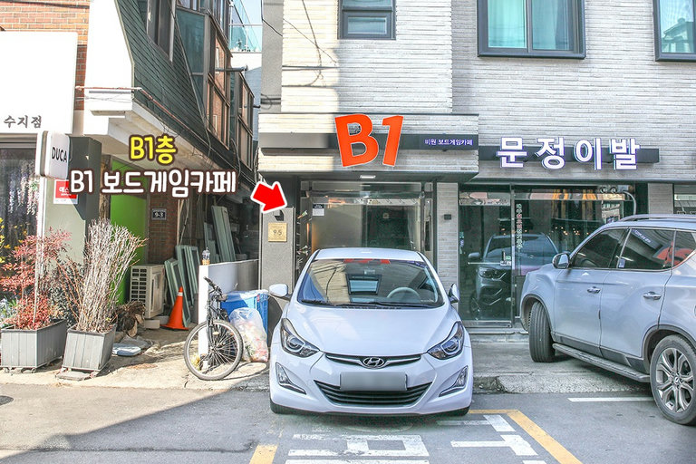 가성비 넘치게 잘 놀았다🧡