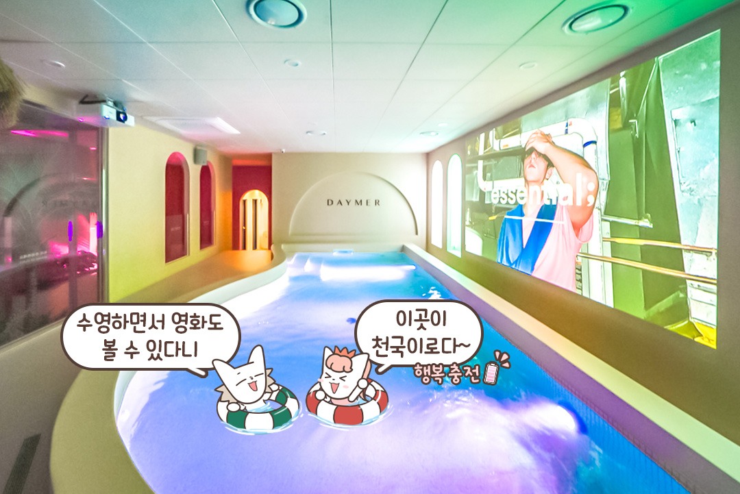 도심 속 휴양지로 GO GO🏖️