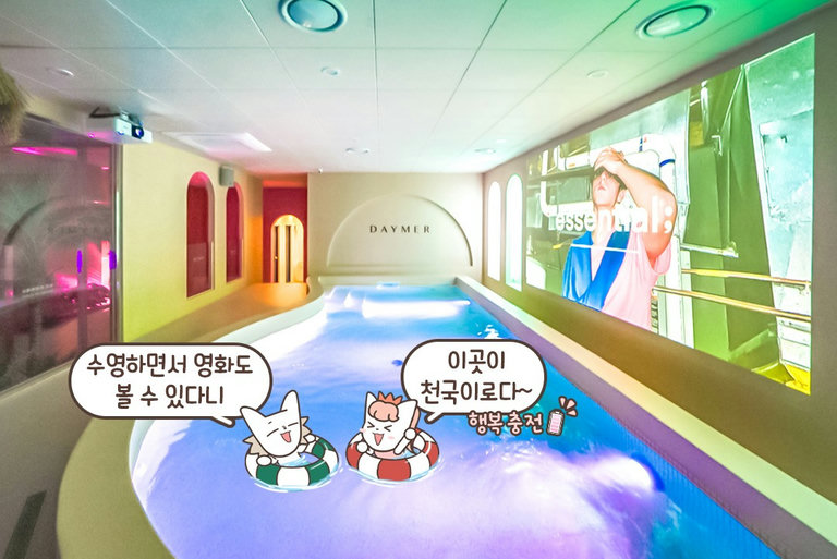 도심 속 휴양지로 GO GO🏖️
