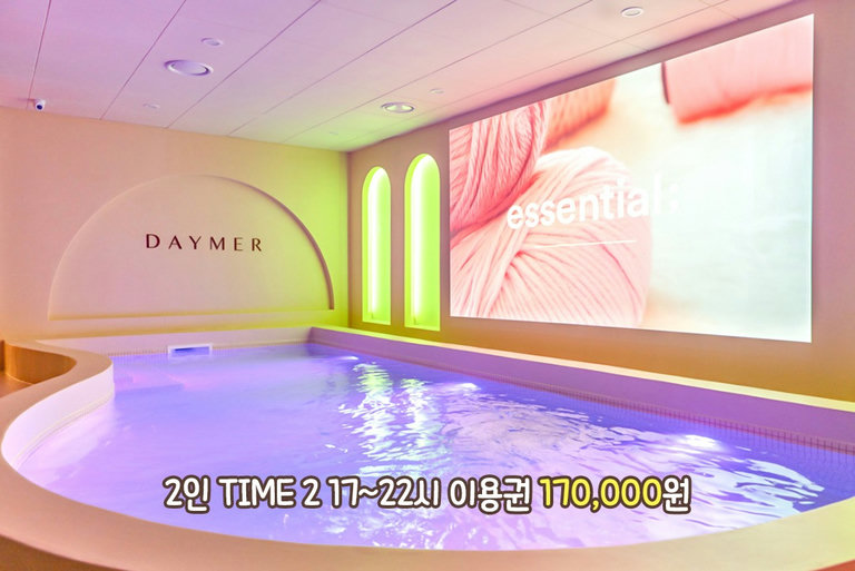온수풀에서 힐링 타임♨️