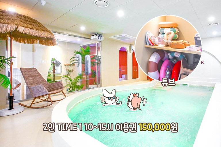 휴양지 기분 물씬✈️