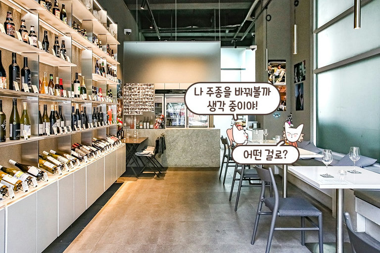 나만 알고 싶은 아지트 같은 아늑함☁️