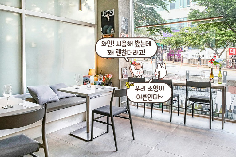 나만 알고 싶은 아지트 같은 아늑함☁️
