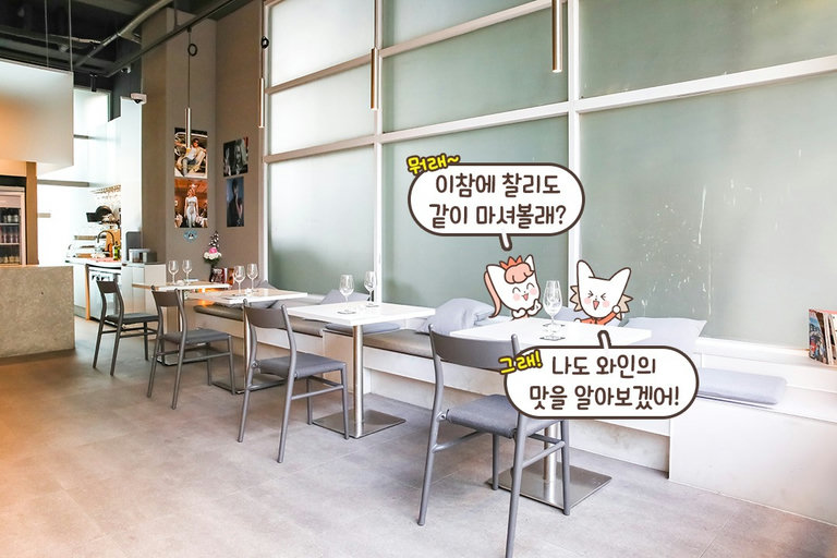 시중에서 보기 드문 각종 와인과 맥주🍷