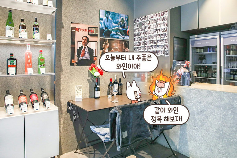 해외 와인과 맥주 정복 완료✨